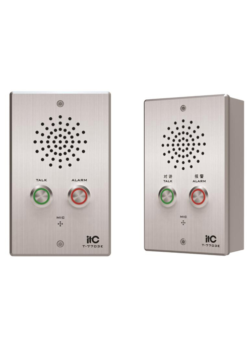 T-7703E Two-Button Designed For Help & Emergency Intercom Terminal